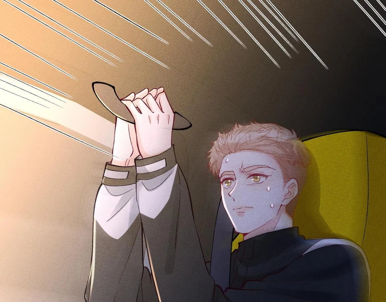 第213 让姐带你飞 第71页