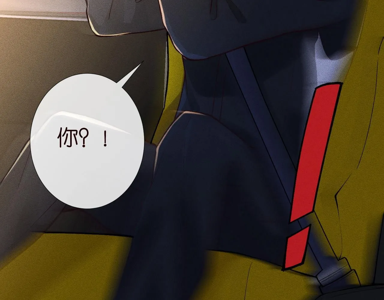 第213 让姐带你飞 第72页