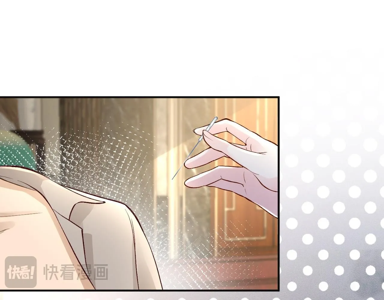 第212 悬赏一个亿 第5页