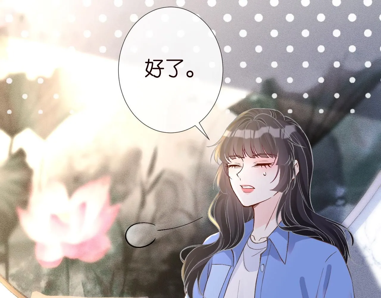 第212 悬赏一个亿 第6页