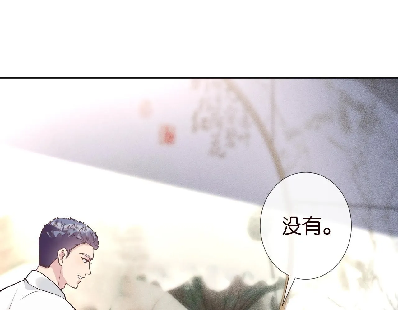 第212 悬赏一个亿 第12页