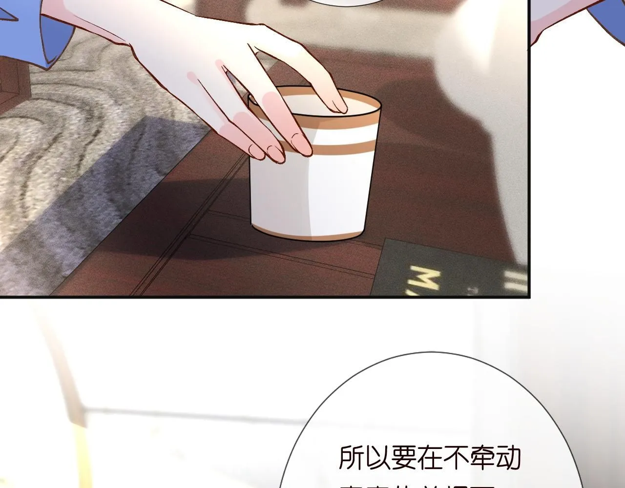 第212 悬赏一个亿 第17页