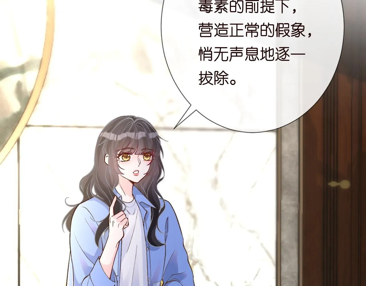 第212 悬赏一个亿 第18页