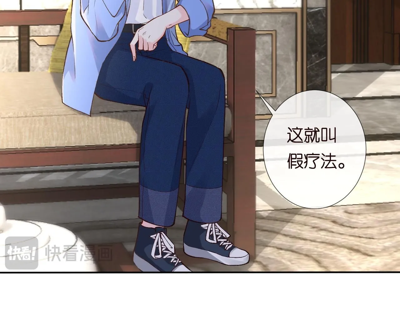 第212 悬赏一个亿 第19页
