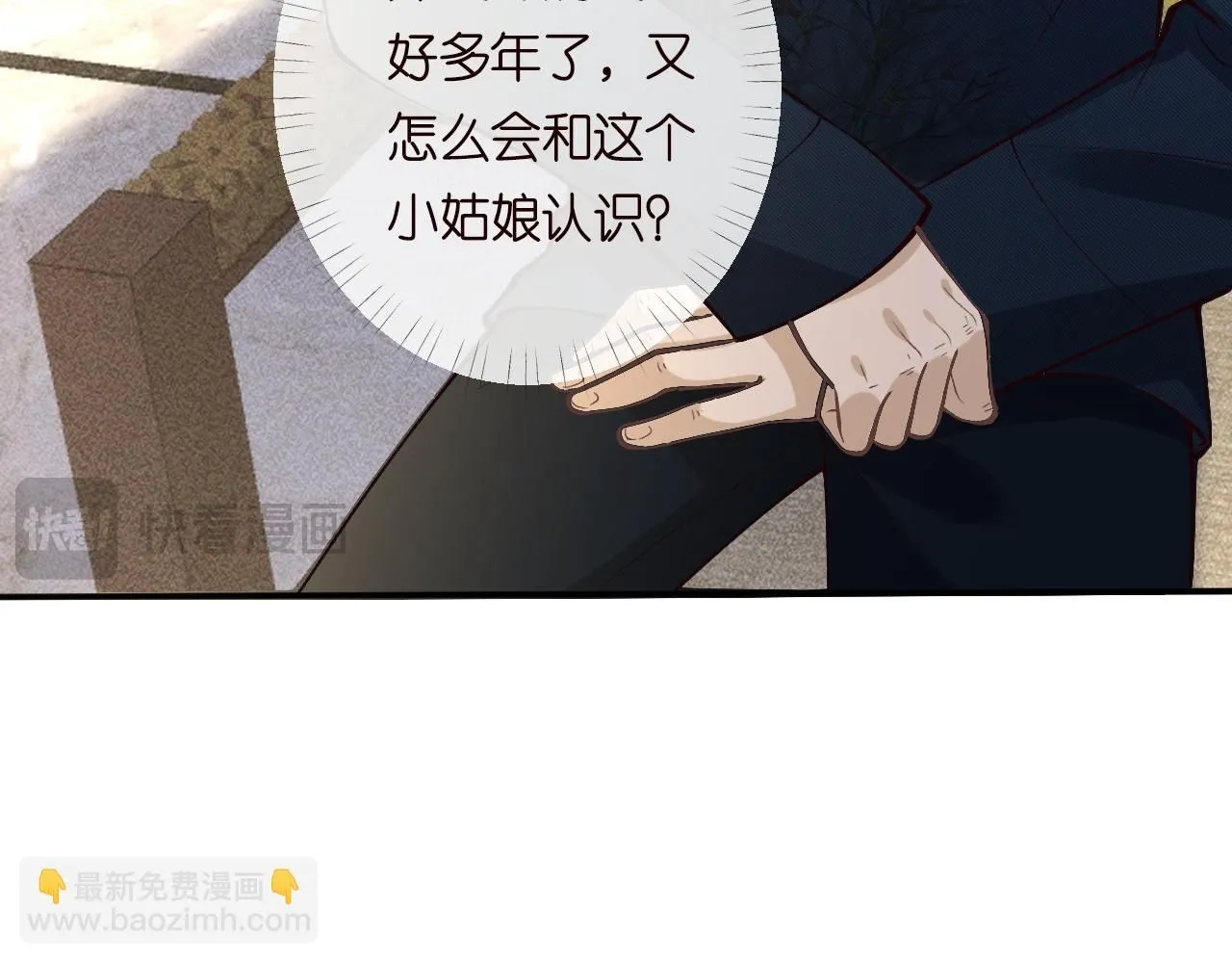 第212 悬赏一个亿 第34页
