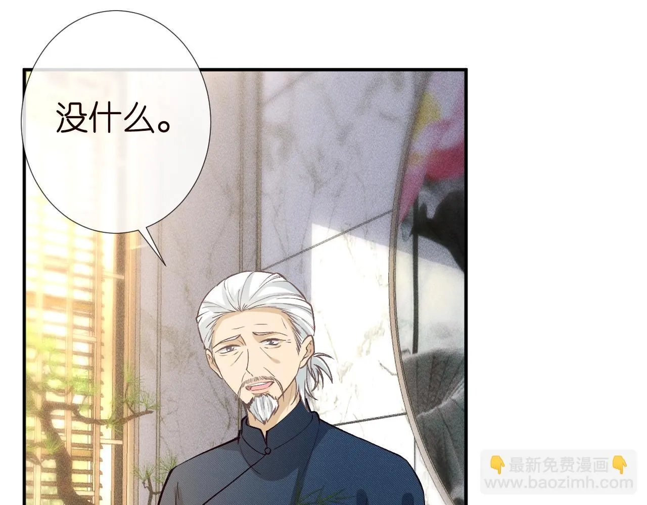 第212 悬赏一个亿 第35页