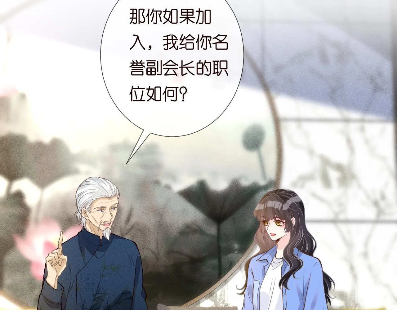第212 悬赏一个亿 第38页
