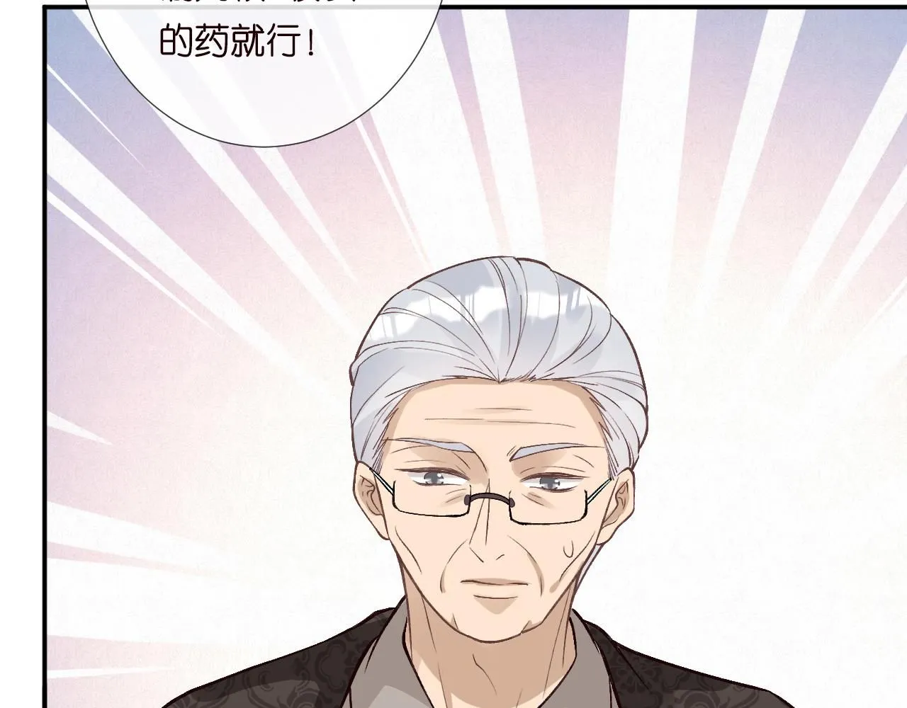 第212 悬赏一个亿 第40页