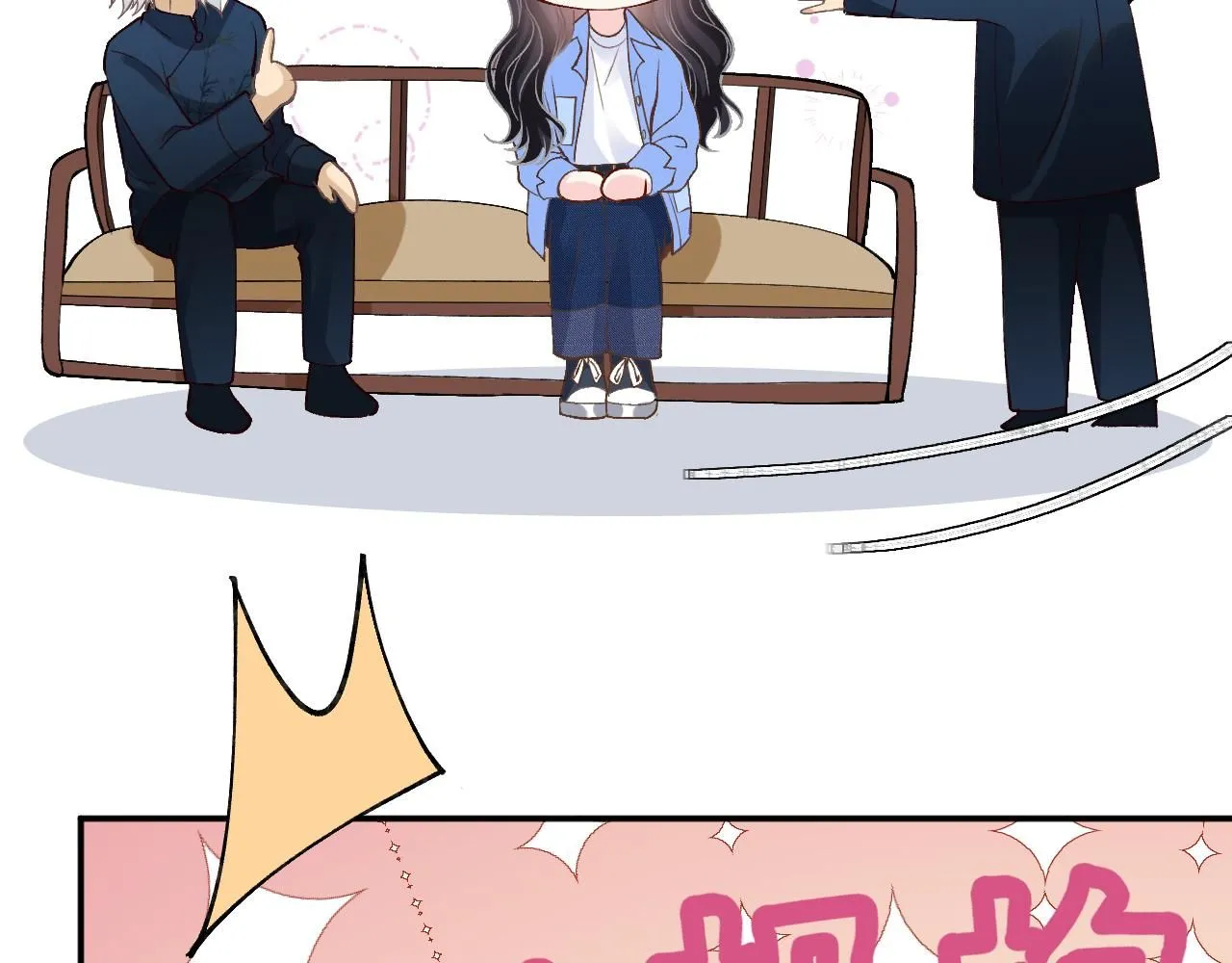 第212 悬赏一个亿 第43页