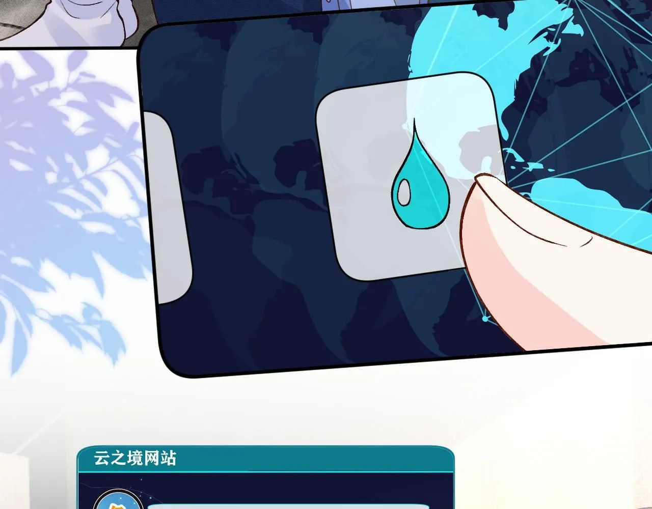 第212 悬赏一个亿 第59页