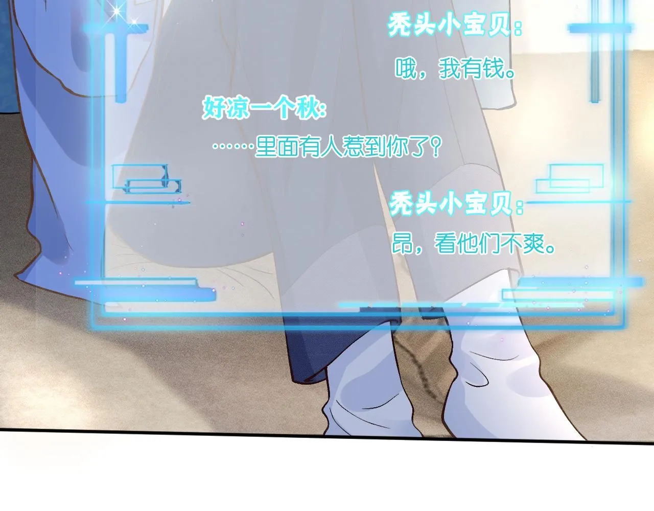 第212 悬赏一个亿 第64页