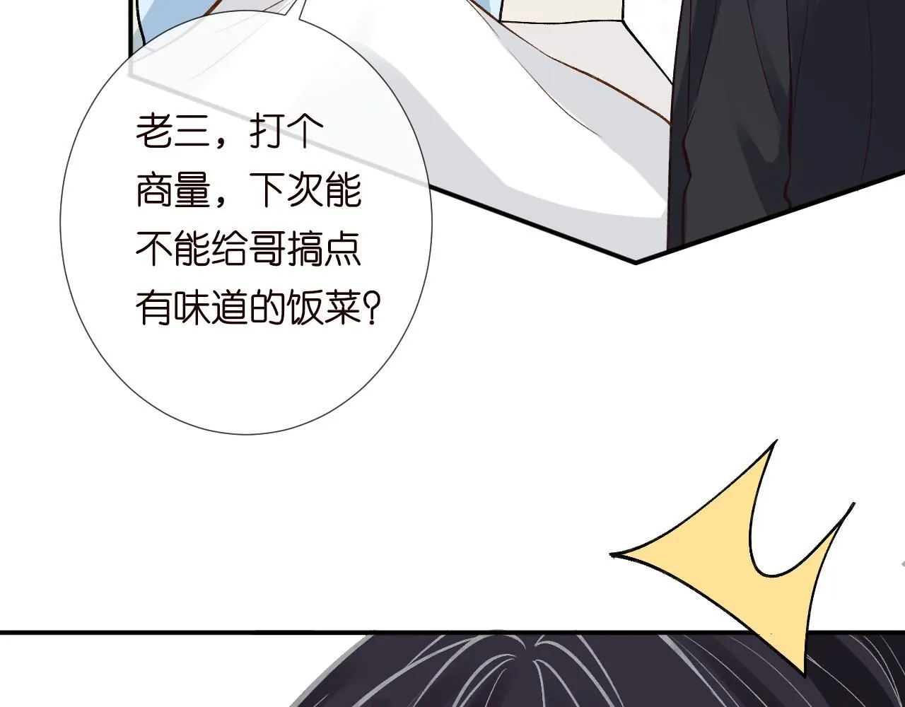 第212 悬赏一个亿 第68页