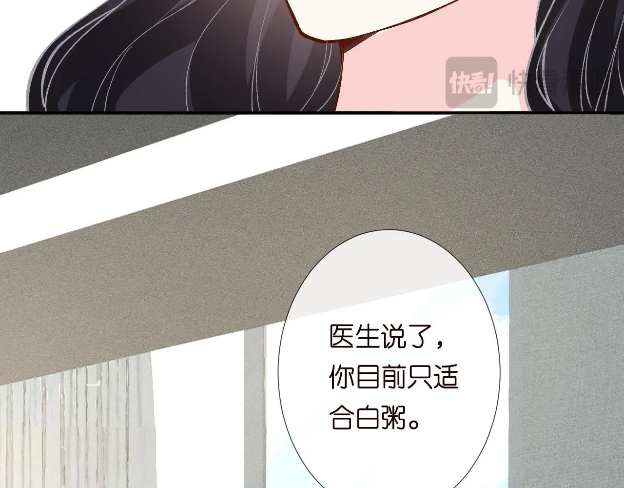 第212 悬赏一个亿 第70页