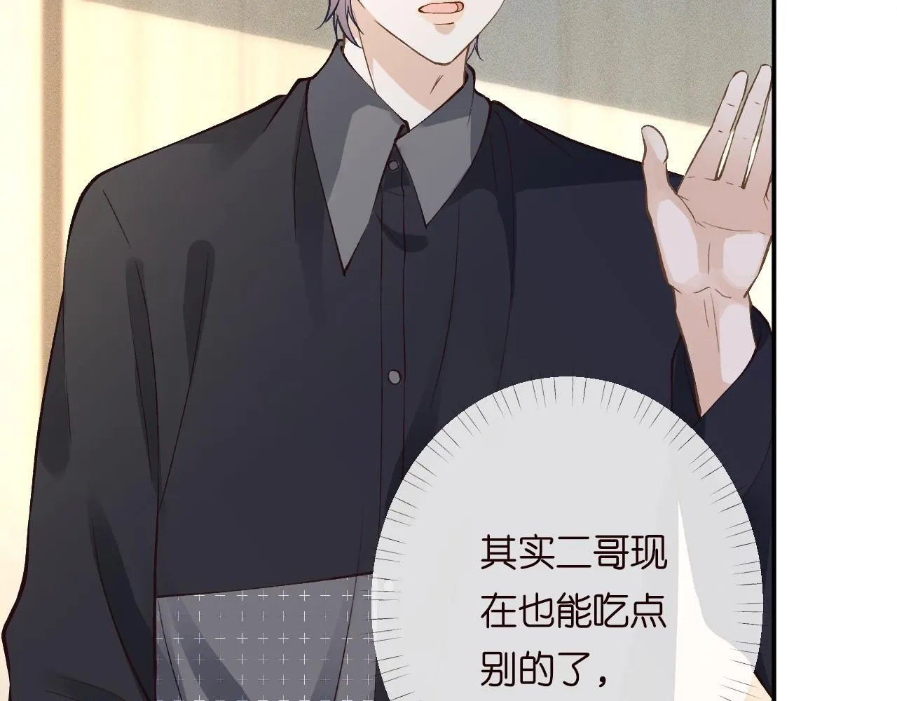 第212 悬赏一个亿 第74页