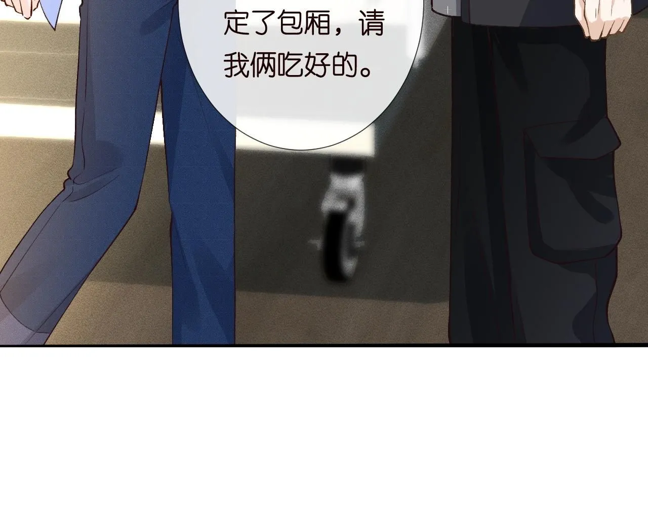 第212 悬赏一个亿 第79页