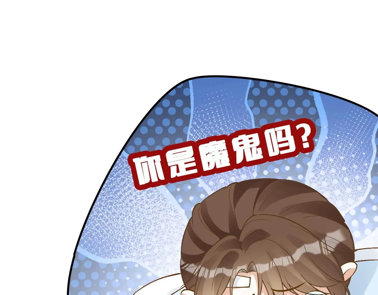 第212 悬赏一个亿 第80页