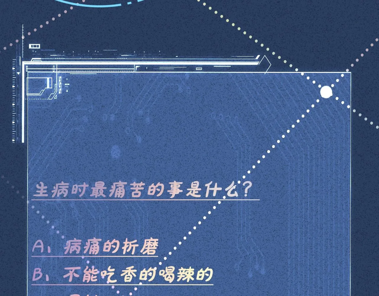第212 悬赏一个亿 第87页