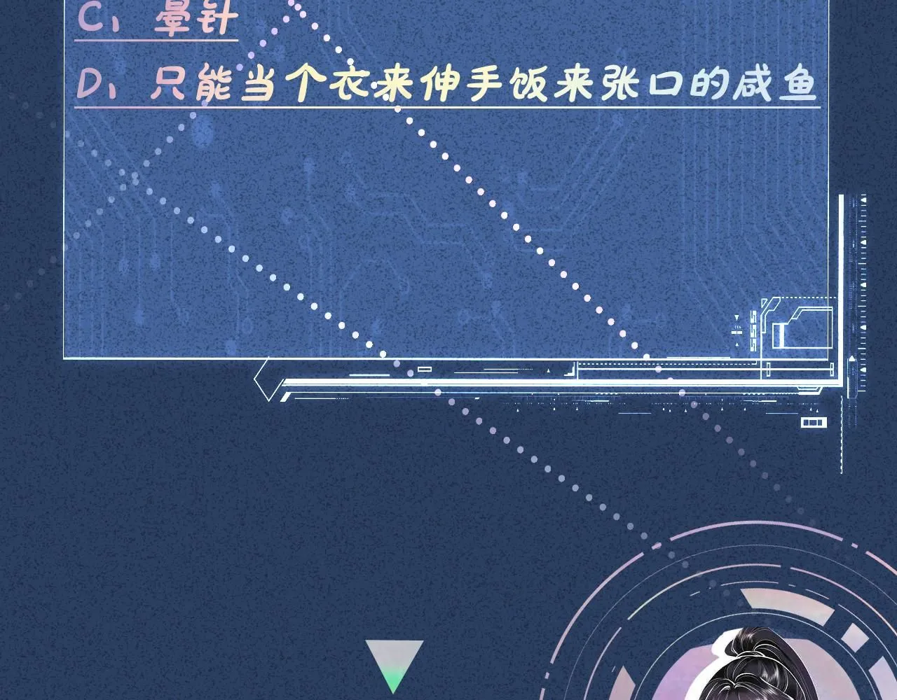 第212 悬赏一个亿 第88页