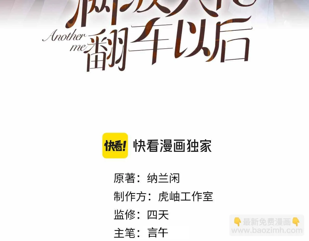 第211 失传针法 第3页