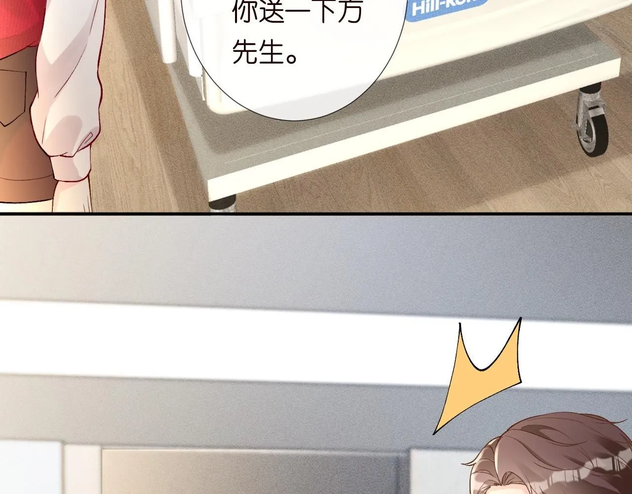 第211 失传针法 第8页