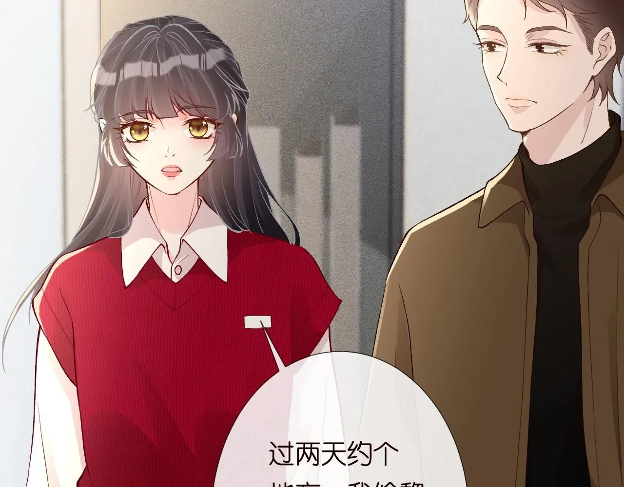 第211 失传针法 第9页