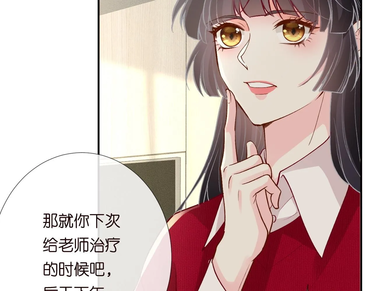 第211 失传针法 第17页