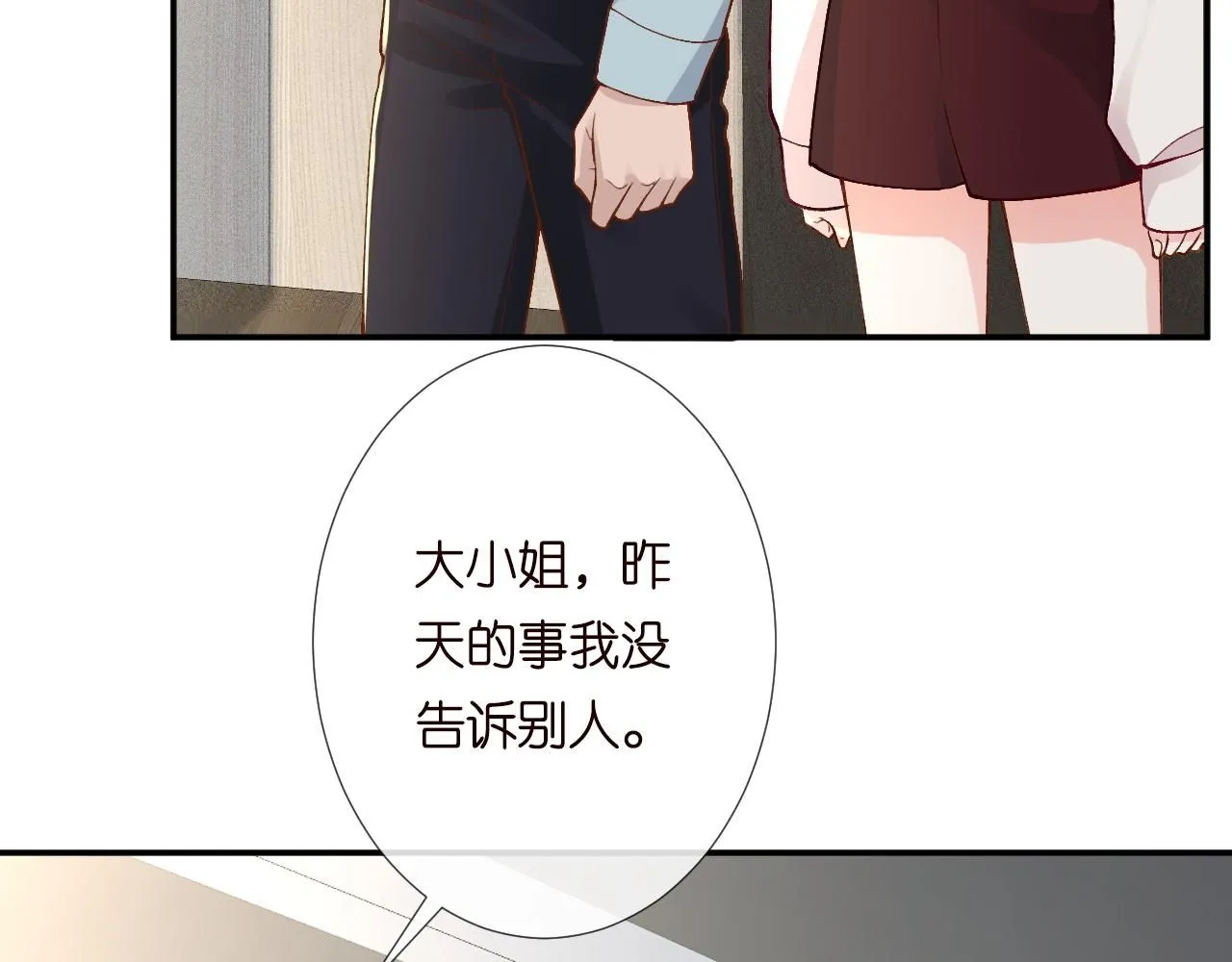 第211 失传针法 第21页