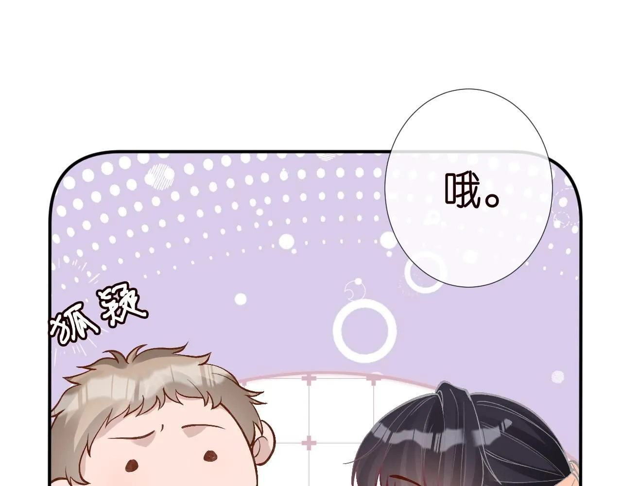 第211 失传针法 第25页