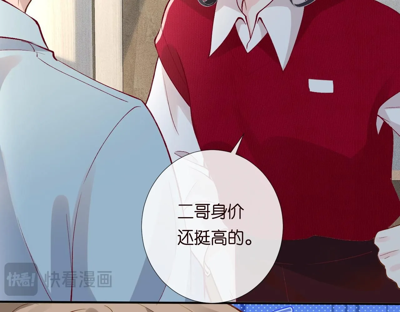 第211 失传针法 第28页