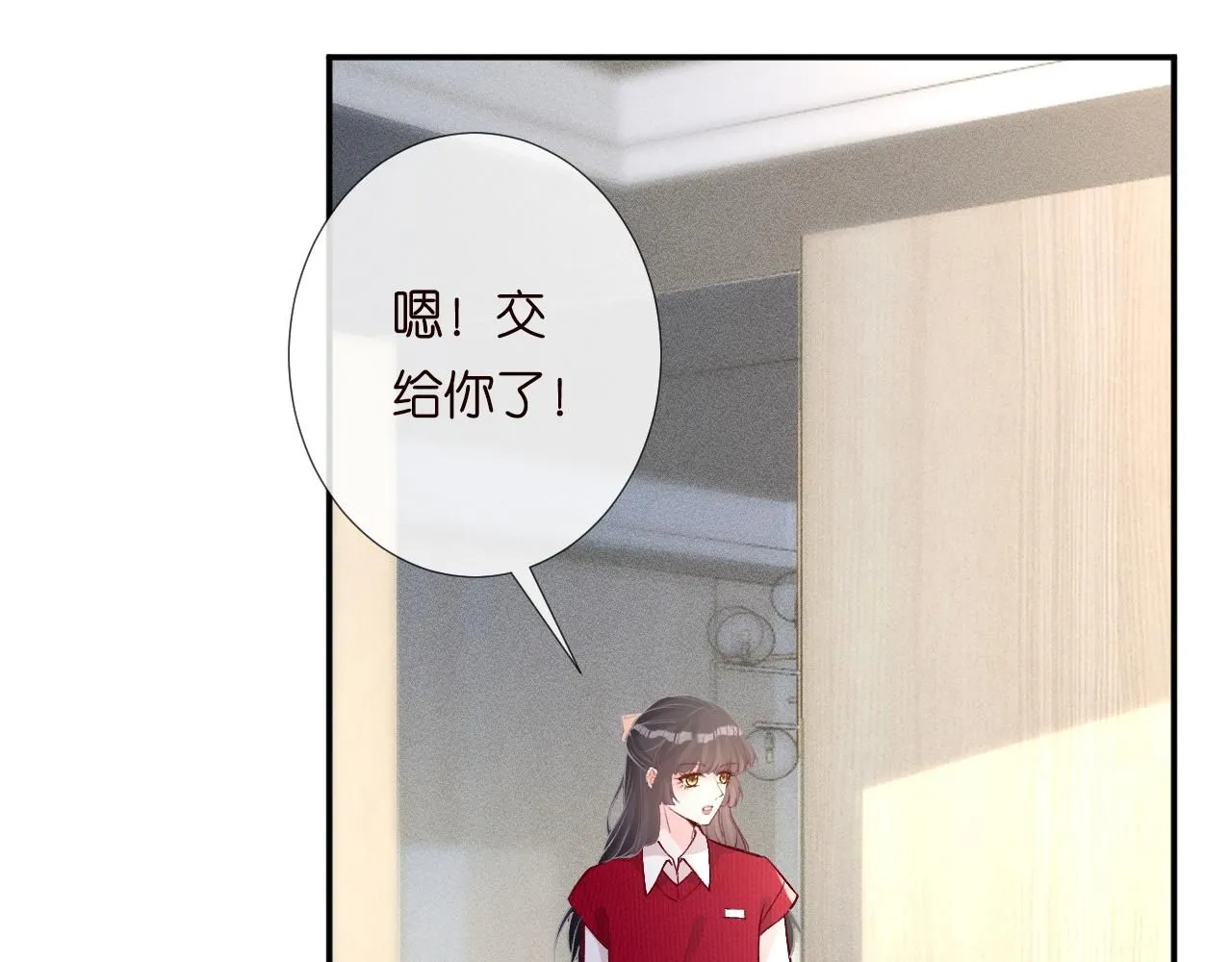 第211 失传针法 第31页