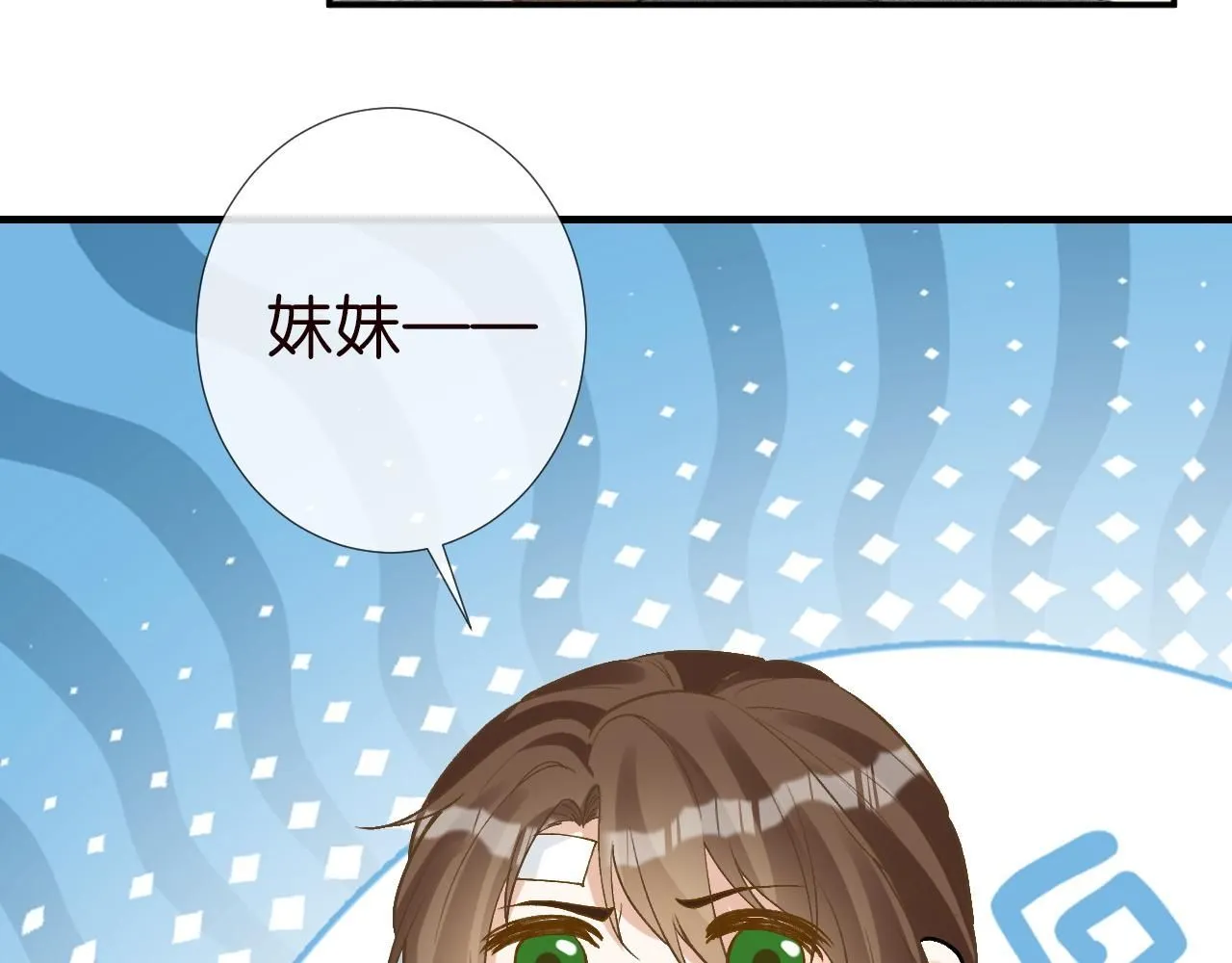 第211 失传针法 第33页