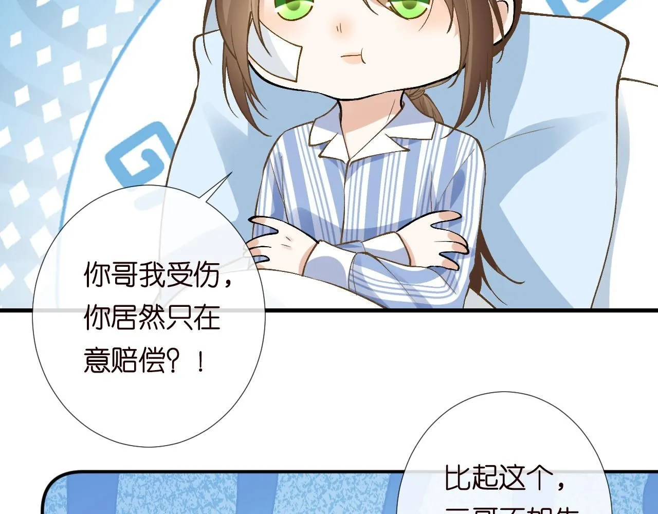 第211 失传针法 第34页