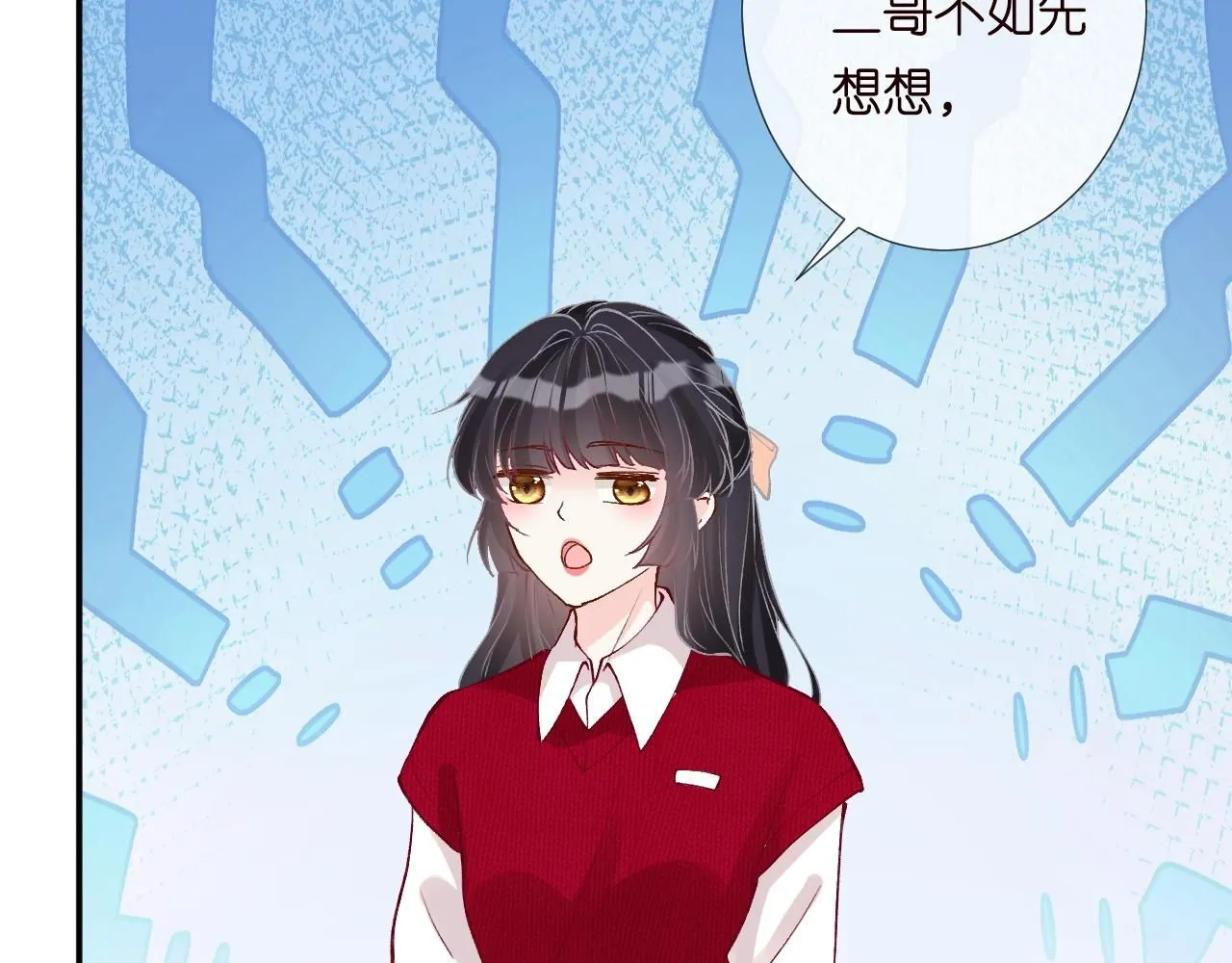 第211 失传针法 第35页