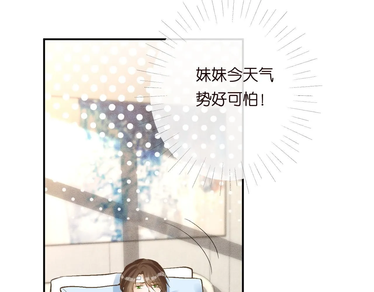 第211 失传针法 第37页
