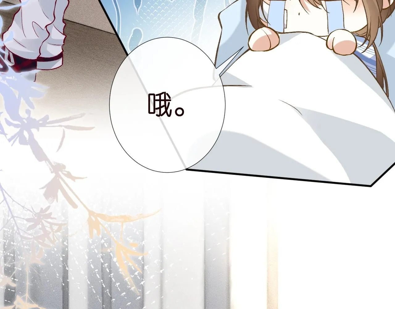 第211 失传针法 第42页