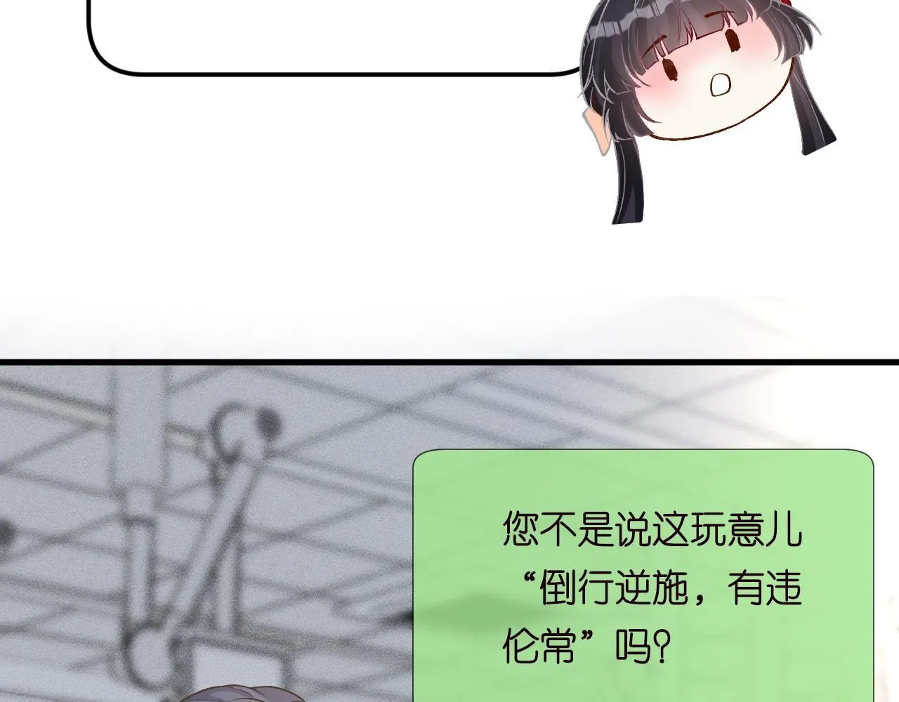 第211 失传针法 第45页