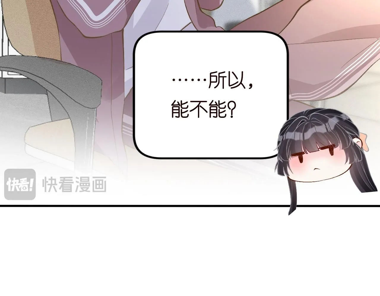 第211 失传针法 第47页