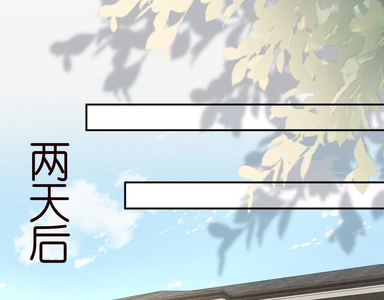 第211 失传针法 第50页