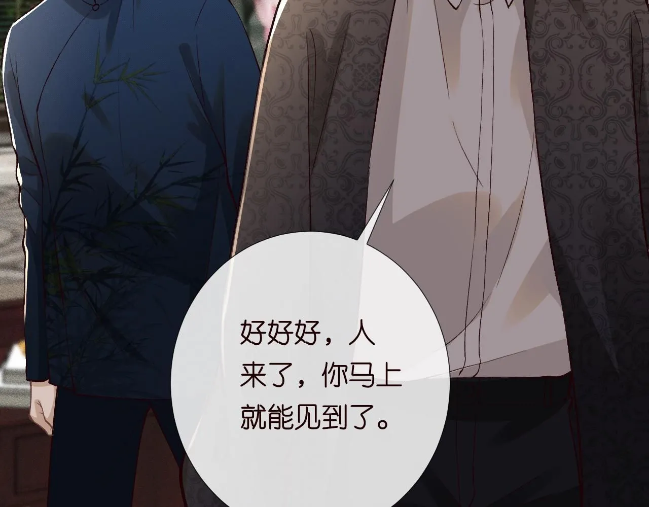 第211 失传针法 第59页