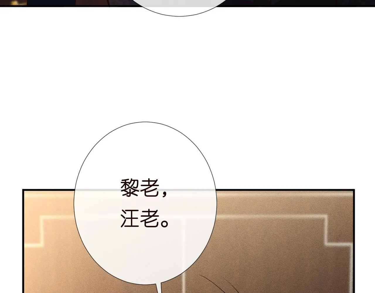 第211 失传针法 第60页