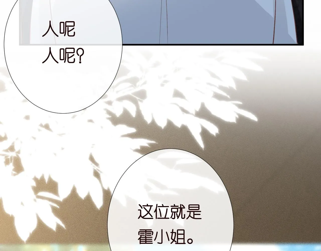 第211 失传针法 第62页