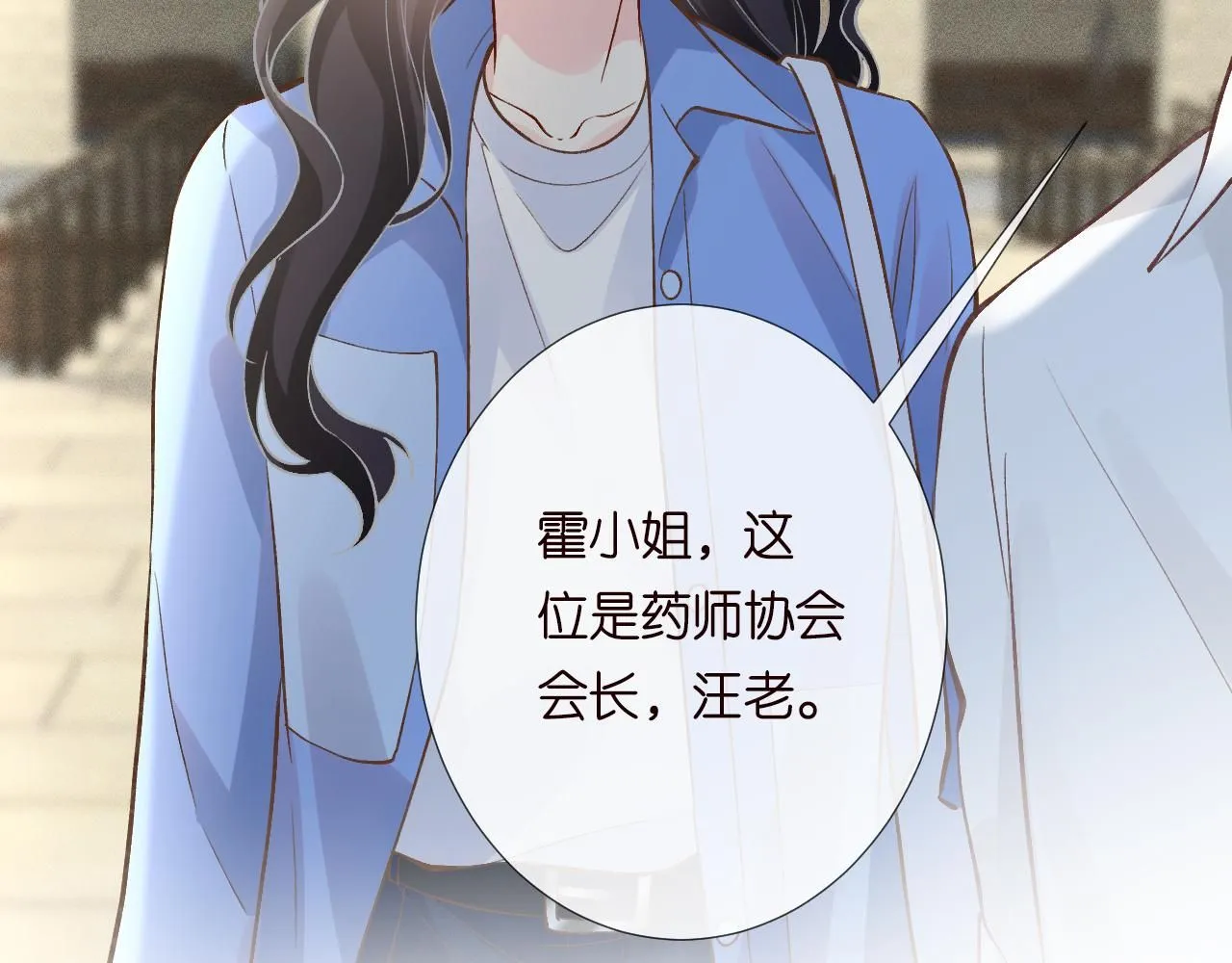 第211 失传针法 第64页
