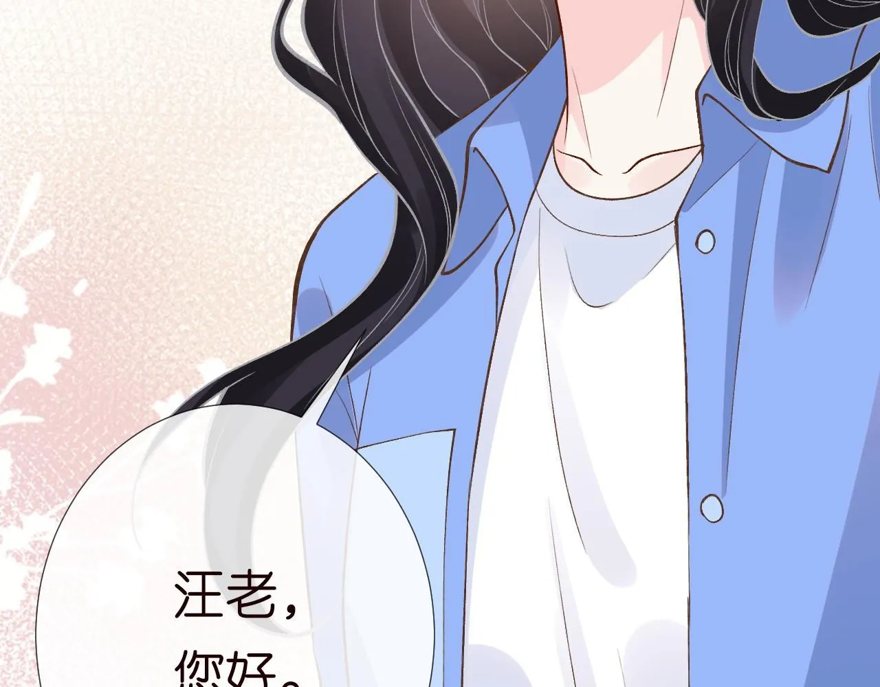 第211 失传针法 第66页