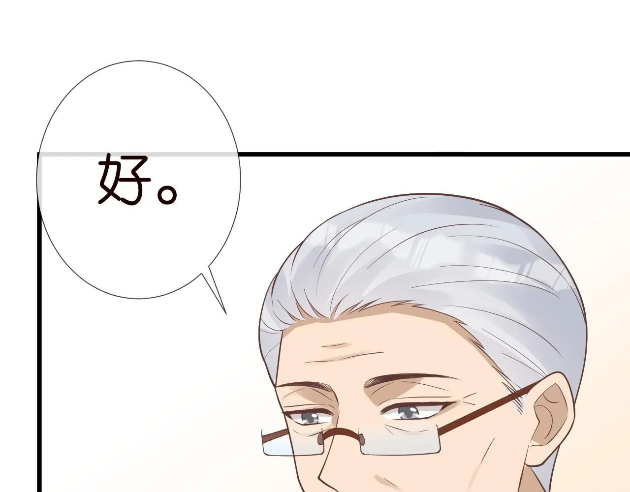 第211 失传针法 第70页