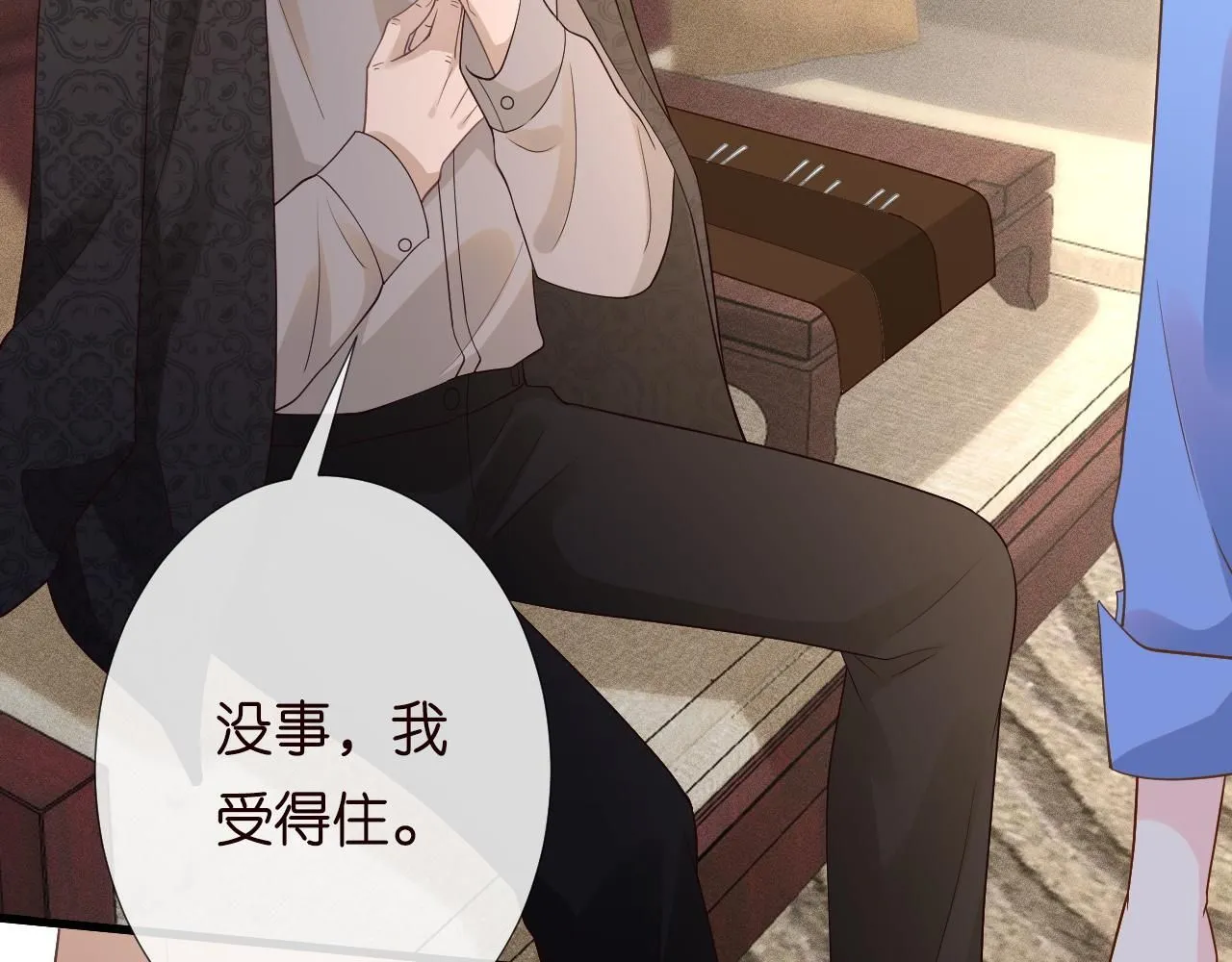 第211 失传针法 第78页