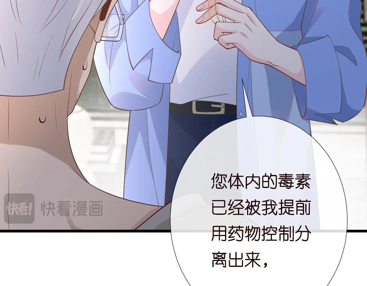 第211 失传针法 第82页