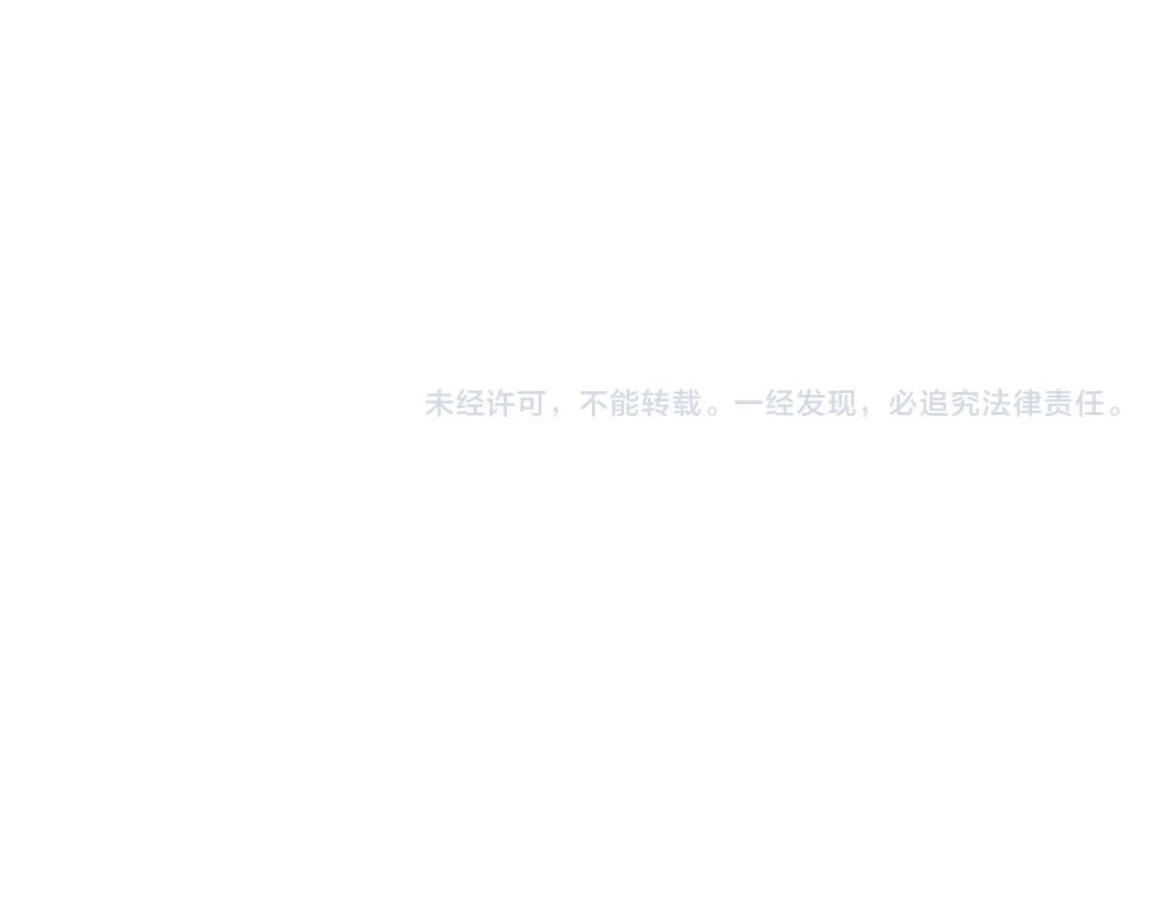 第211 失传针法 第93页