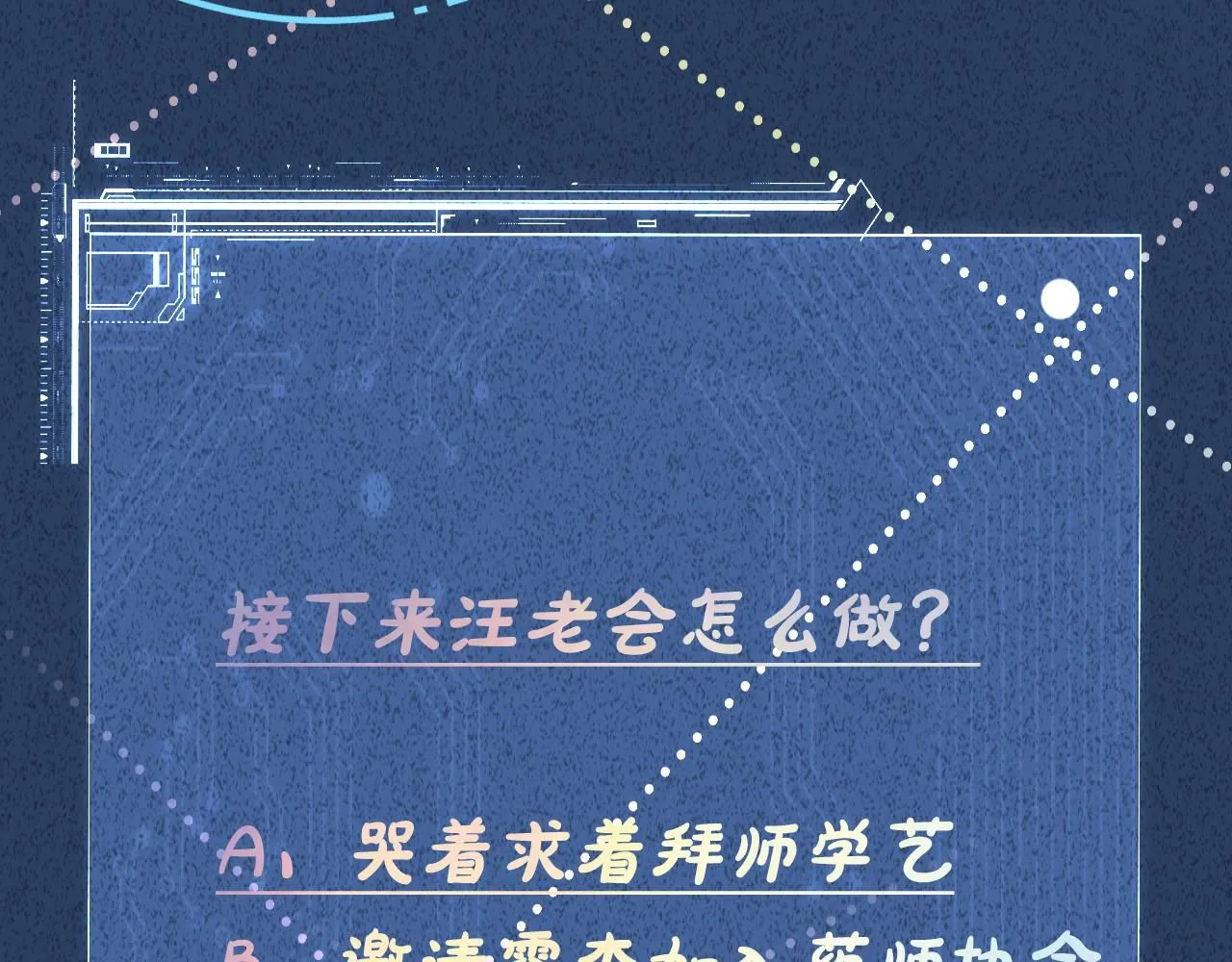 第211 失传针法 第95页