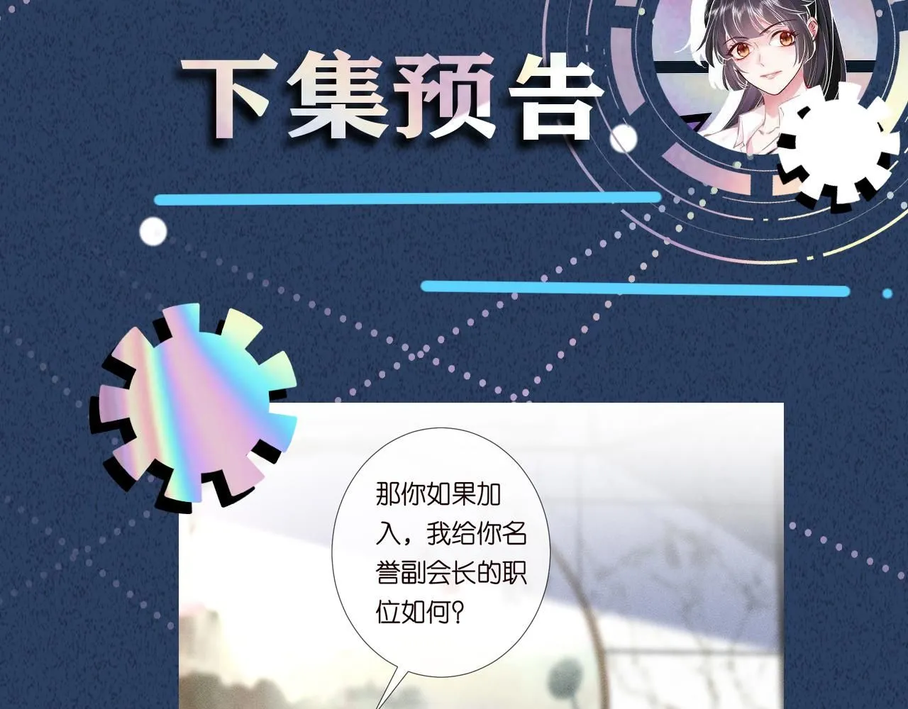 第211 失传针法 第97页