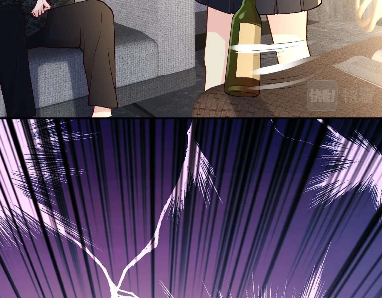 第210 她到底是谁？ 第11页